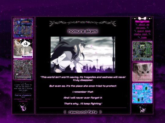 homura screenshot