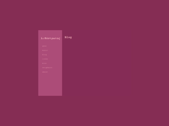 blog screenshot