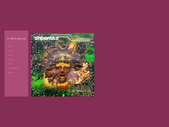 music screenshot
