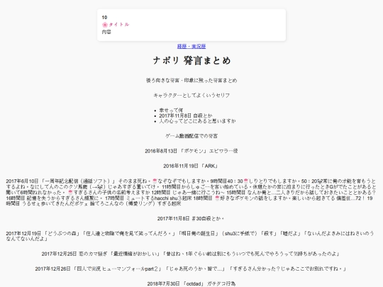Digest/sub screenshot