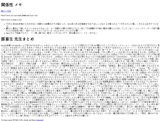Digest/yazirusi screenshot
