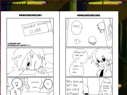 comic/shortcomic/club.bukatu./culub.bukatu.kakari screenshot