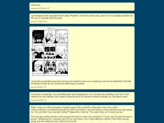 log/log screenshot