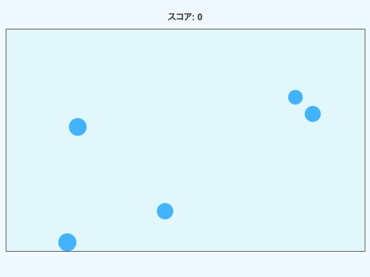 mizutamari screenshot