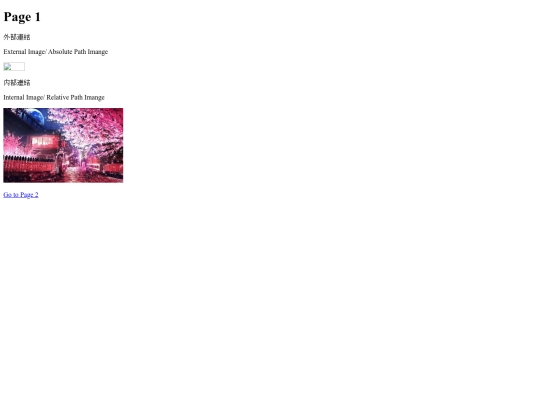 webhw/ex2/p1 screenshot