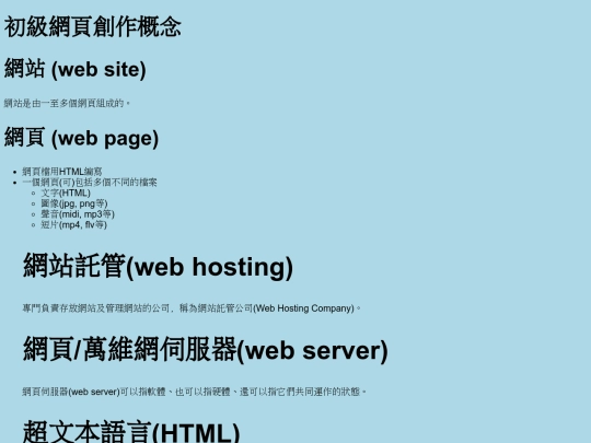 webhw/ex4/ex4p1 screenshot