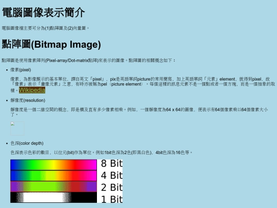webhw/ex4/ex4p2 screenshot