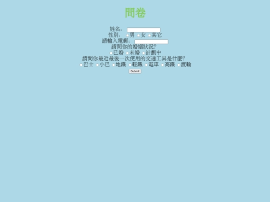 webhw/ex5/ex5 screenshot