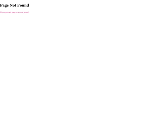 not_found screenshot