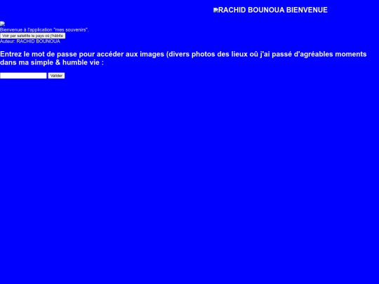 souvenir screenshot