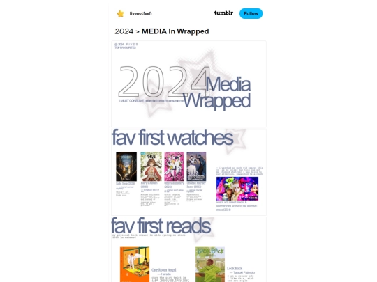 homepage/mediainwrapped/2024media screenshot