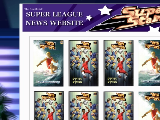 comicshelf screenshot