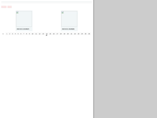 pages/image/thumbnailpage27 screenshot