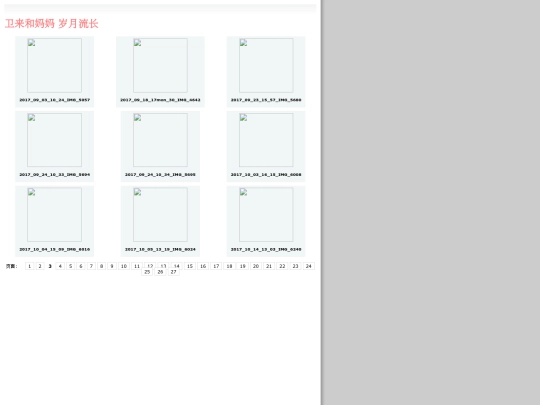 pages/image/thumbnailpage3 screenshot