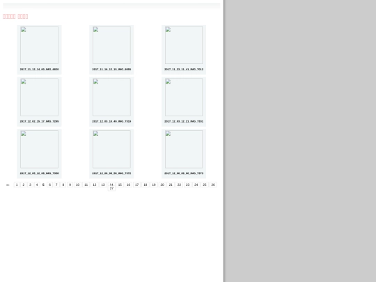 pages/image/thumbnailpage5 screenshot