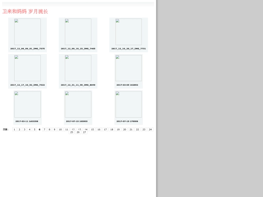 pages/image/thumbnailpage6 screenshot