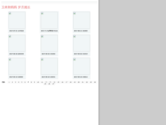 pages/image/thumbnailpage7 screenshot