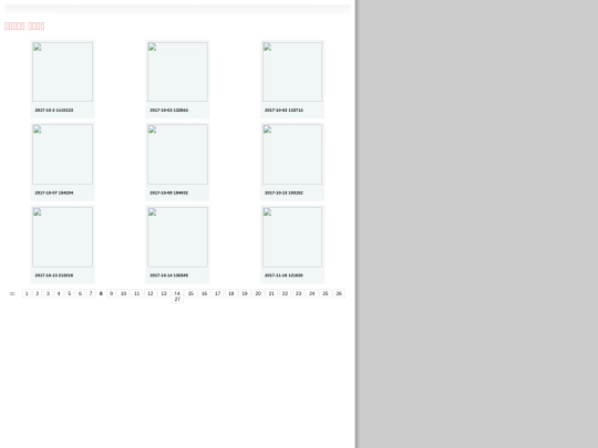 pages/image/thumbnailpage8 screenshot