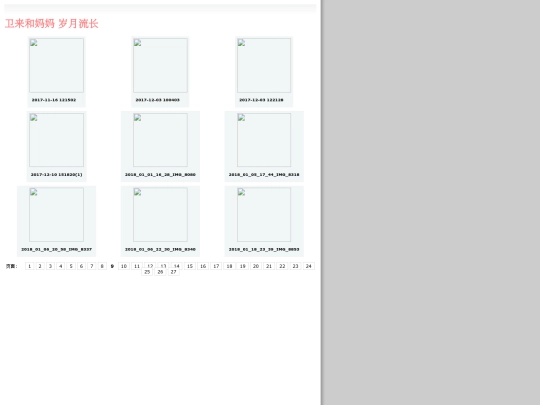 pages/image/thumbnailpage9 screenshot