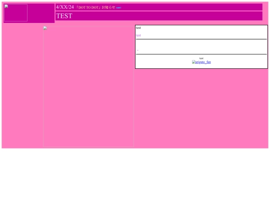content/newsletter screenshot