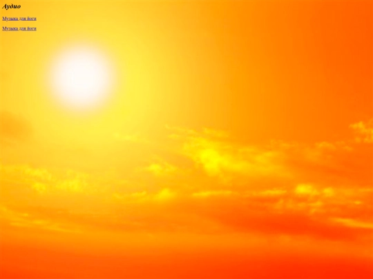 8 screenshot