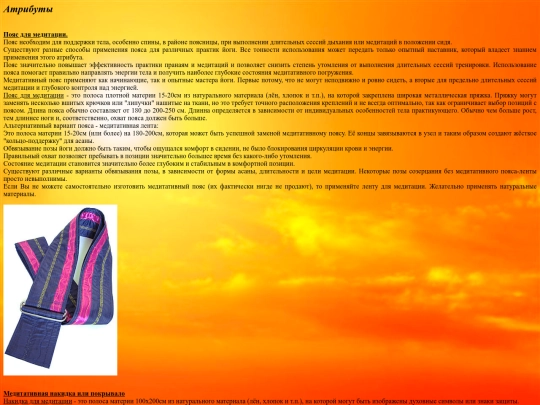 9 screenshot