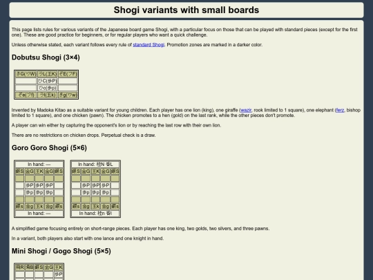 smallshogi screenshot