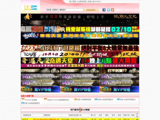 gamex234 screenshot