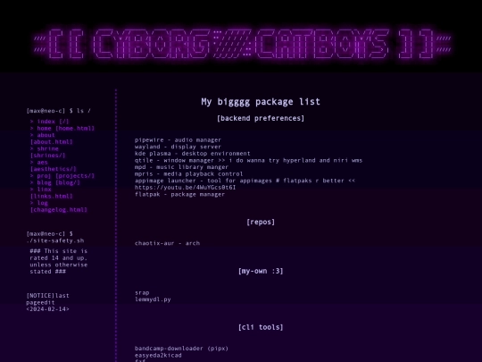 blog/pkglist screenshot