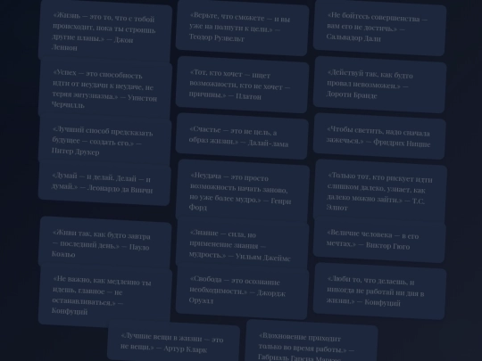 citati screenshot