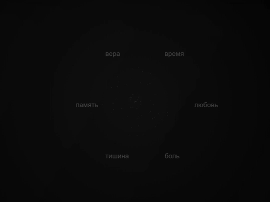 poetry screenshot