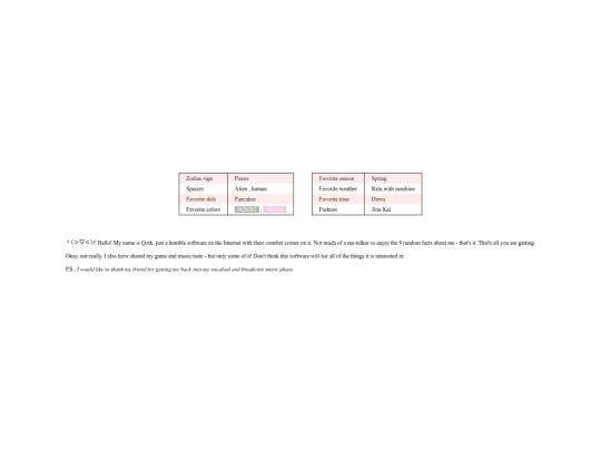about/qoth screenshot