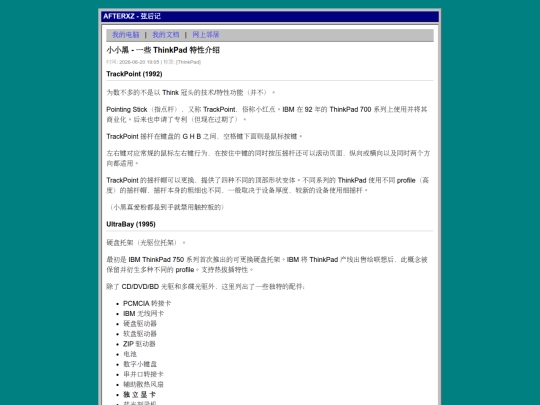 posts/13789 screenshot