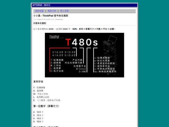 posts/26999 screenshot