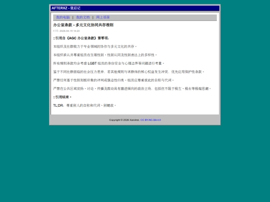 posts/27798 screenshot