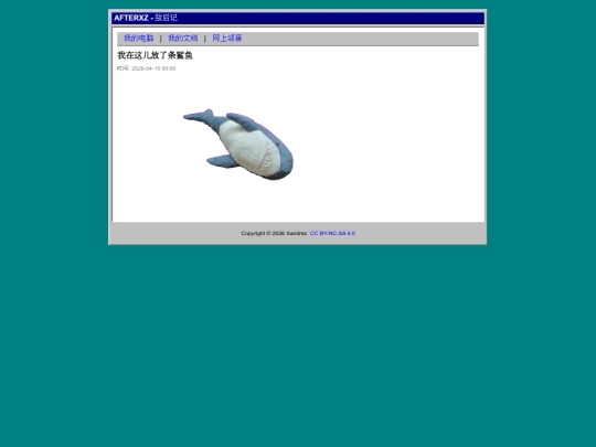 posts/63820 screenshot