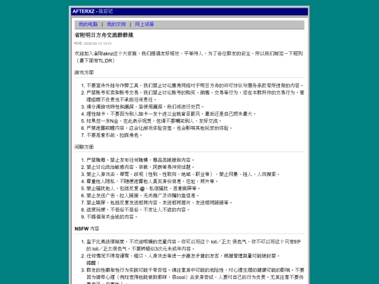 posts/867 screenshot