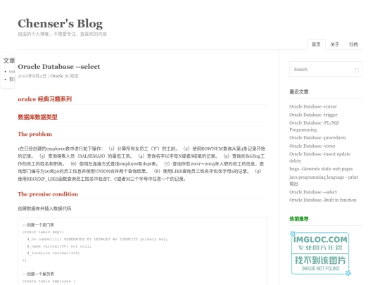 post/oralce-database-select screenshot