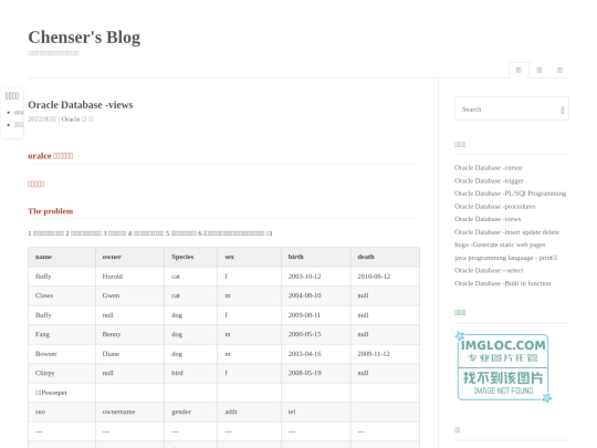 post/search screenshot