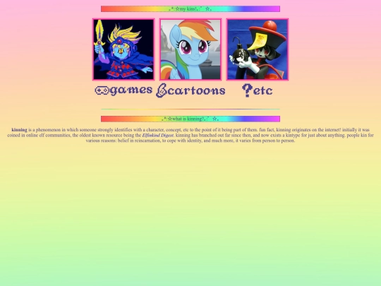 kins screenshot