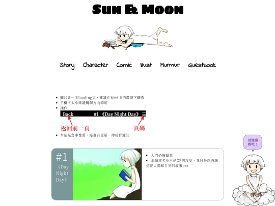 comic screenshot