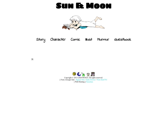 guestbook screenshot