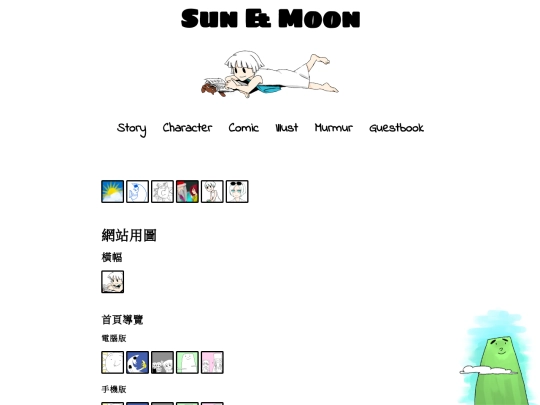 illust screenshot