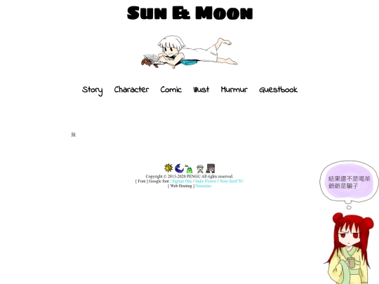 murmur screenshot