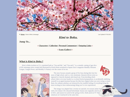 shrines/kimitoboku screenshot