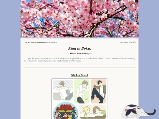 shrines/kimitoboku/scangallery screenshot