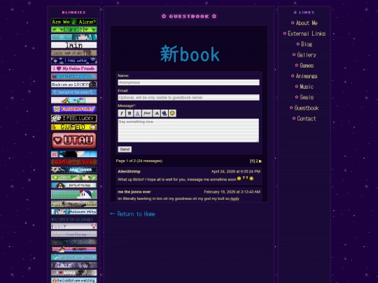 guestbook screenshot