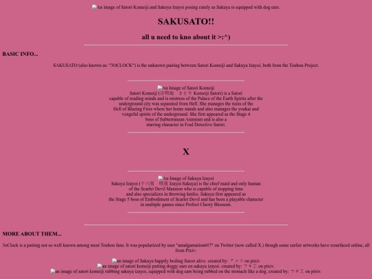 sakusatowebsite screenshot