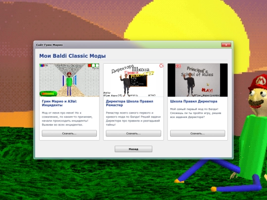 classic screenshot