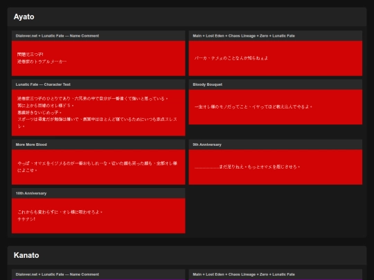 testing/charadesc screenshot